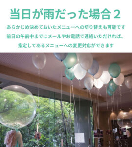 バルーンリリース 30本 【東京都心にバルーンをデリバリー】(港区・中央区・千代田区・品川区・目黒区・新宿区・渋谷区・江東区など)