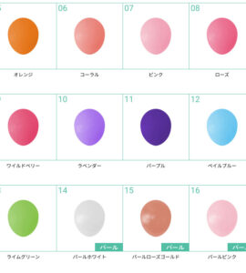 バルーンリリース 150本　【東京都心にバルーンをデリバリー】（港区・中央区・千代田区・品川区・目黒区・新宿区・渋谷区・江東区など）