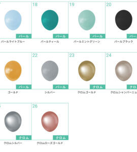 バルーンリリース 150本　【東京都心にバルーンをデリバリー】（港区・中央区・千代田区・品川区・目黒区・新宿区・渋谷区・江東区など）