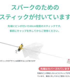 ハートがいっぱい詰まったお祝いスパークバルーン【お祝いやパーティーのバルーン電報・装飾】