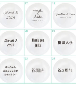 【単品注文不可・オプション】バルーン電報のオプション★名入れバルーン大