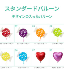 2連バルーンを自由に組み合わせ1【アレンジできるプリフィクスメニュー】【誕生日・結婚式・お祝い・パーティー】