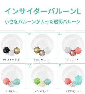 名入れできる！選べるフリンジバルーン【アレンジできるプリフィクスメニュー】【誕生日・結婚式・お祝い・パーティー】