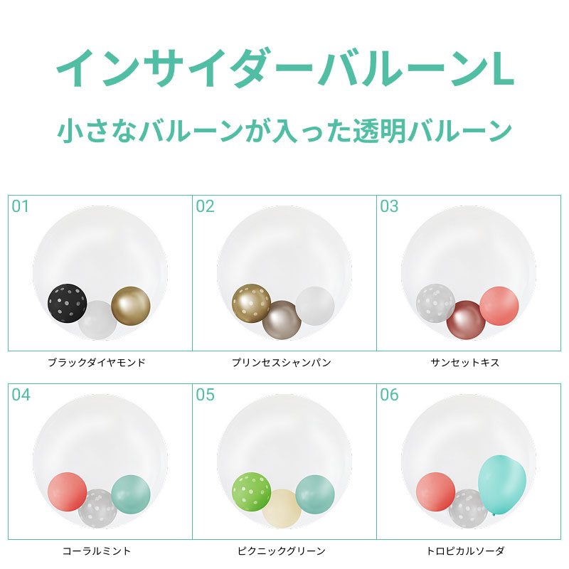 フリンジの色をお選びください