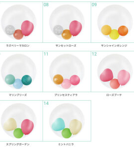 名入れできる！選べるフリンジバルーン【アレンジできるプリフィクスメニュー】【誕生日・結婚式・お祝い・パーティー】