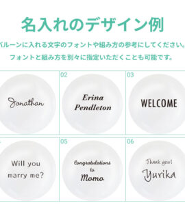 名入れできる！選べるフリンジバルーン【アレンジできるプリフィクスメニュー】【誕生日・結婚式・お祝い・パーティー】