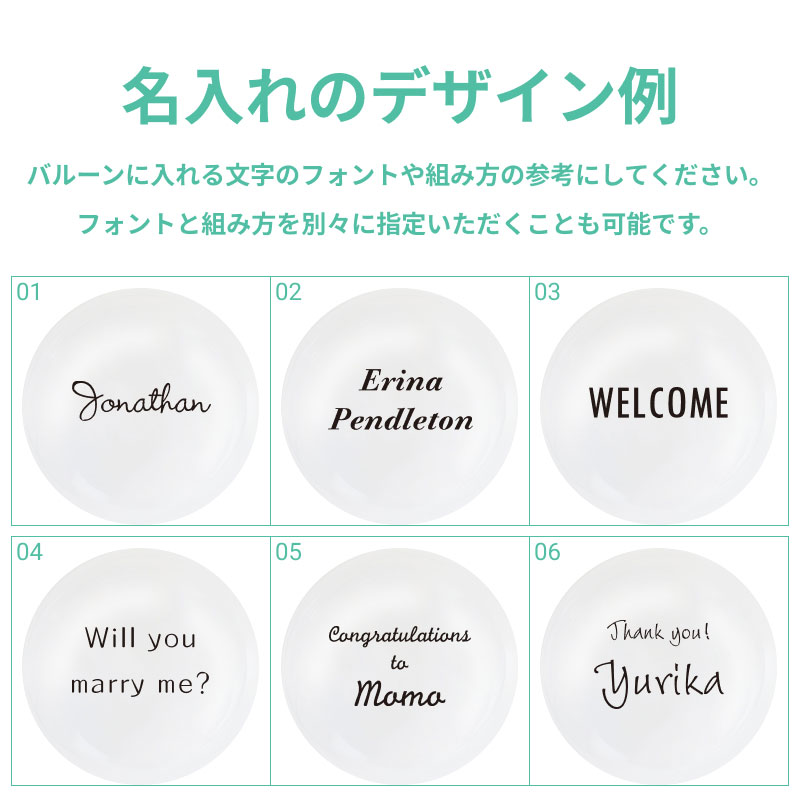 フリンジの色をお選びください