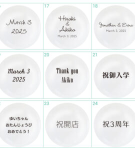 名入れできる！選べるフリンジバルーン【アレンジできるプリフィクスメニュー】【誕生日・結婚式・お祝い・パーティー】