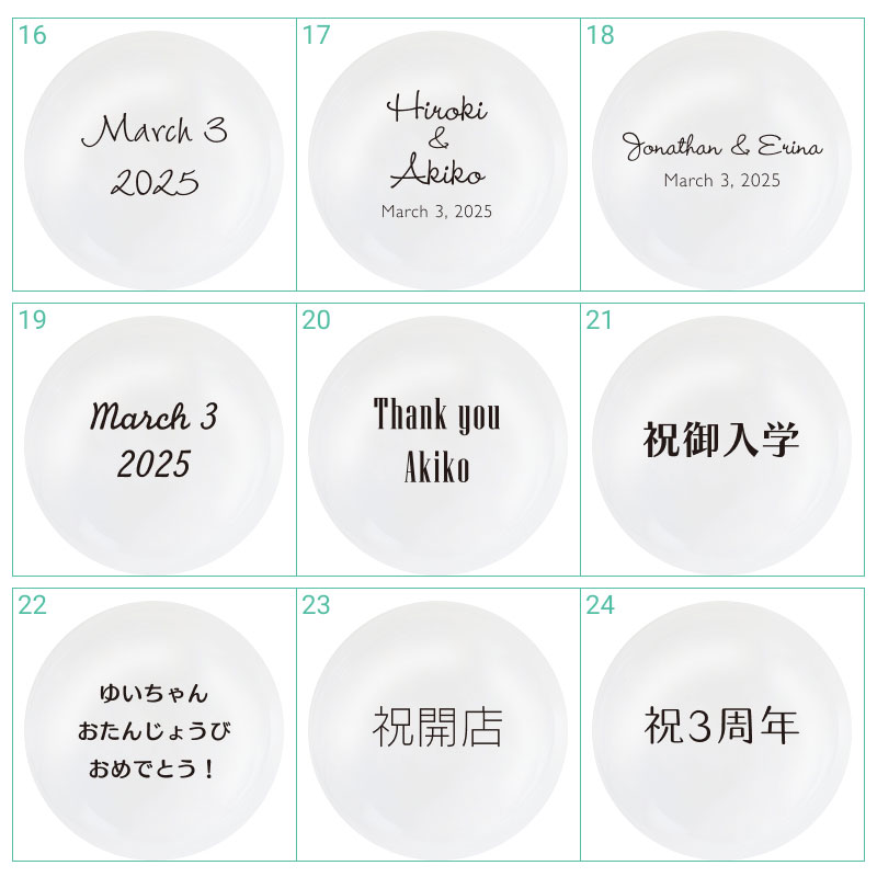 フリンジの色をお選びください