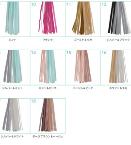 名入れできる！選べるフリンジバルーン【アレンジできるプリフィクスメニュー】【誕生日・結婚式・お祝い・パーティー】