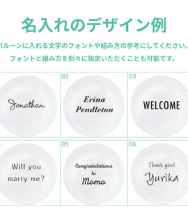 名入れできる！選べる羽根入りフリンジバルーン14【アレンジできるプリフィクスメニュー】【誕生日・結婚式・お祝い・パーティー】