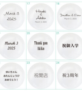 名入れできる！選べる羽根入りフリンジバルーン14【アレンジできるプリフィクスメニュー】【誕生日・結婚式・お祝い・パーティー】