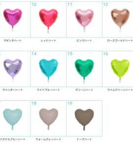 【人気キャラクター】名入れできる!バルーンを自由に組み合わせ17【アレンジできるプリフィクスメニュー】